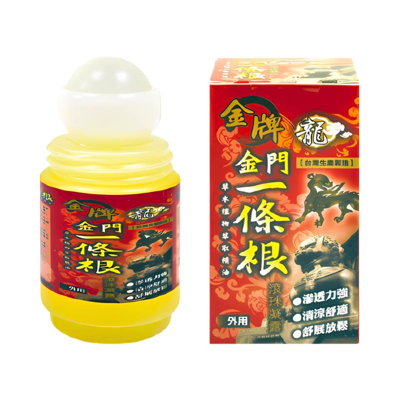 【龍金牌】金門一條根滾珠凝露 40ml/瓶